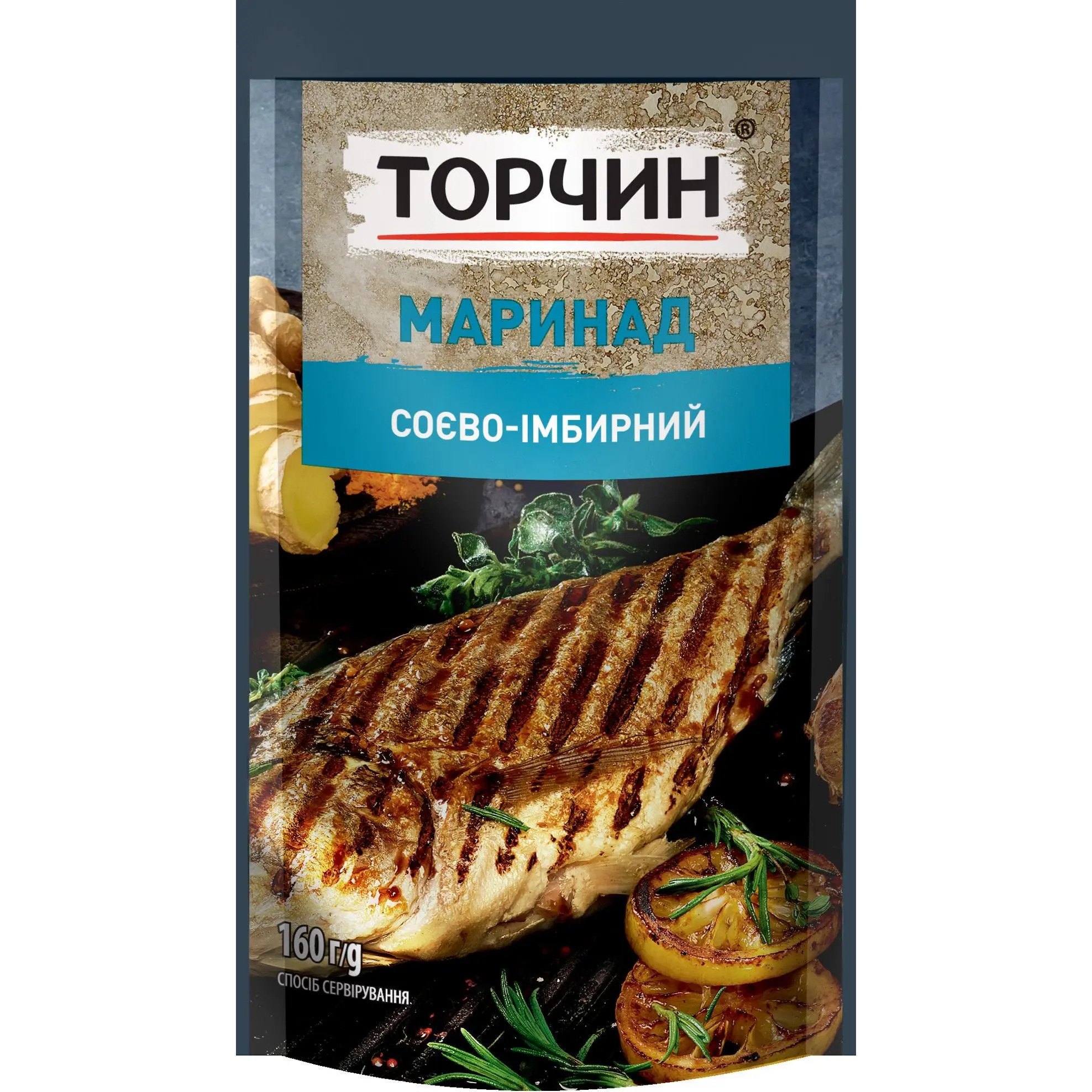 Маринад Торчин Соєво-Імбирний 160г